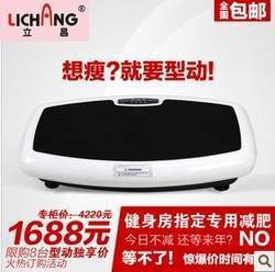 抖抖機真的能“抖掉”脂肪嗎？如何選購與避坑指南